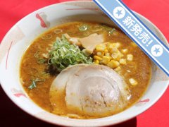 カレーラーメン　1000円