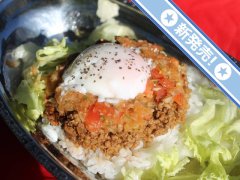 タコライス　1150円