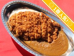 チキンカツカレー　1330円