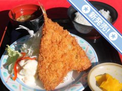 大きなアジフライ定食　1300円