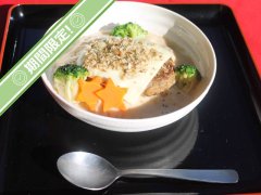 冬のハンバーグドリア　1,200円