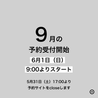 2025年9月の予約開始についてのお知らせです。 9月予約受付を6月1日（日）9:00から、 ネットで開始します。 受付は、 ▶︎ @bihoku_autovillage 5月31日（土）17:00〜6月1日（日）9:00まで 予約受付を一時中断します。ご了承ください。 尚、予約の変更・キャンセルは、ご自身のページから行えます。 マイページで管理がしやすい「会員登録」をされることをおすすめいたします。 また会員登録されると、受付がスムーズになります。 【シーズン料金】 2025年1月より、シーズン料金が変更となっています。 ・S : 特別シーズン（GW、お盆、年末年始） ・A : ハイシーズン ・B : レギュラーシーズン ・C : バリューシーズン 超繁忙日の「S」特別シーズン、超お得な「C」バリューシーズンを新しく追加しました。 【キャンセルポリシー】 ・利用日の7日前〜4日前　基本料金の30％ ・利用日の3日前〜1日前　基本料金の50％ ・利用当日・無連絡　　　基本料金100％ ▶︎ @bihoku_autovillage +‥‥‥‥‥‥‥‥‥‥‥‥‥‥‥‥‥‥+ 中国地方からのアクセス抜群、 広島・庄原ICから5分のキャンプ場。 中国地方初！５つ星のキャンプ場 【備北オートビレッジ】 他の投稿もチェックしてみて下さい🔍 ▶︎ @bihoku_autovillage 皆様からのフォロー、いいね、コメント待ってます！ +‥‥‥‥‥‥‥‥‥‥‥‥‥‥‥‥‥‥+ #広島キャンプ #広島キャンプ場 #備北丘陵公園 #備北オートビレッジ