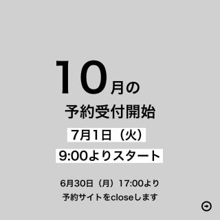 2025年10月の予約開始についてのお知らせです。 10月予約受付を7月1日（火）9:00から、 ネットで開始します。 受付は、 ▶︎ @bihoku_autovillage 6月30日（月）17:00〜7月1日（火）9:00まで 予約受付を一時中断します。ご了承ください。 尚、予約の変更・キャンセルは、ご自身のページから行えます。 マイページで管理がしやすい「会員登録」をされることをおすすめいたします。 また会員登録されると、受付がスムーズになります。 【シーズン料金】 2025年1月より、シーズン料金が変更となっています。 ・S : 特別シーズン（GW、お盆、年末年始） ・A : ハイシーズン ・B : レギュラーシーズン ・C : バリューシーズン 超繁忙日の「S」特別シーズン、超お得な「C」バリューシーズンを新しく追加しました。 【キャンセルポリシー】 ・利用日の7日前〜4日前　基本料金の30％ ・利用日の3日前〜1日前　基本料金の50％ ・利用当日・無連絡　　　基本料金100％ ▶︎ @bihoku_autovillage +‥‥‥‥‥‥‥‥‥‥‥‥‥‥‥‥‥‥+ 中国地方からのアクセス抜群、 広島・庄原ICから5分のキャンプ場。 中国地方初！５つ星のキャンプ場 【備北オートビレッジ】 他の投稿もチェックしてみて下さい🔍 ▶︎ @bihoku_autovillage 皆様からのフォロー、いいね、コメント待ってます！ +‥‥‥‥‥‥‥‥‥‥‥‥‥‥‥‥‥‥+ #広島キャンプ #広島キャンプ場 #備北丘陵公園 #備北オートビレッジ #秋キャンプ