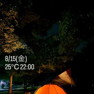 すえJiiです！ 星がきれいです。 涼しくなりましたよ。 #備北でキャンプ #備北オートビレッジ #広島キャンプ場 #広島キャンプ#星 #夜が涼しい