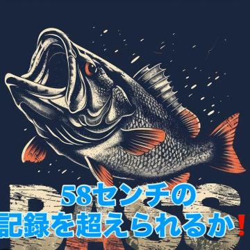 satoyamagws7211 image 0