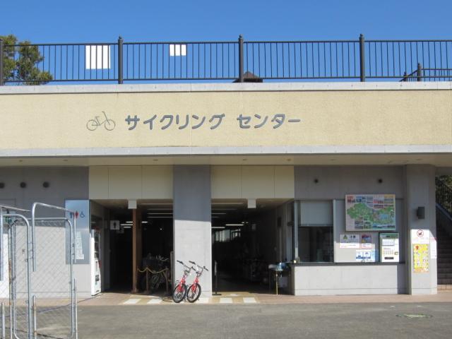 北サイクリングセンター