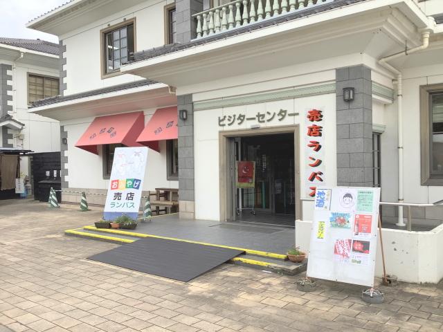 店舗内観